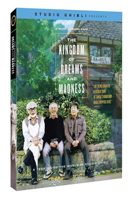 Revisiting: The Kingdom of Dreams and Madness | The COMP Magazine