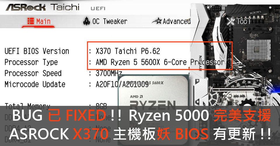 Over 5GHZ boost on Ryzen 7 5800X with PBO 2 is just insane : r