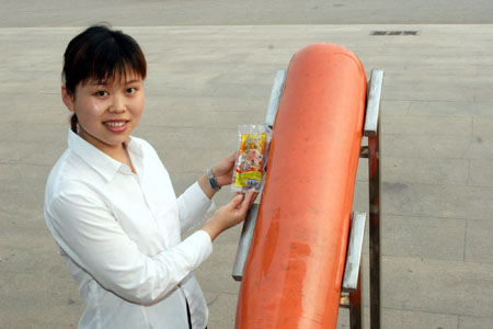 xin_2006030814177951653433.jpg