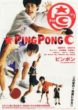 Ping-Pong-Poster.jpg