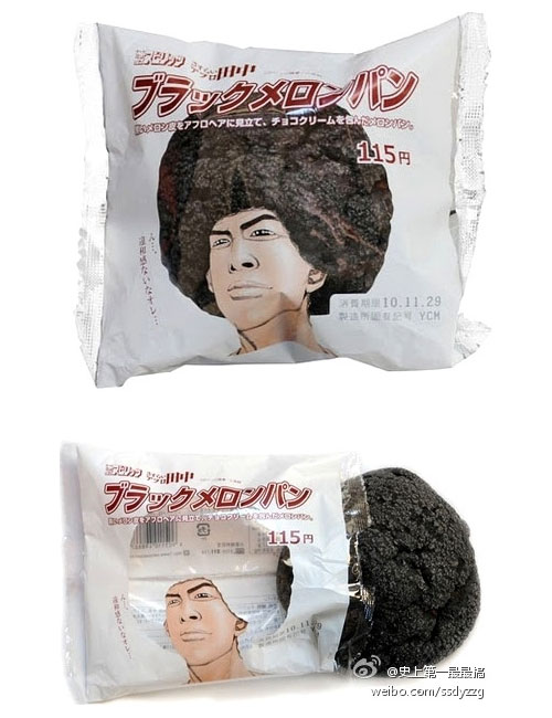 afro-cookie-packaging.jpg