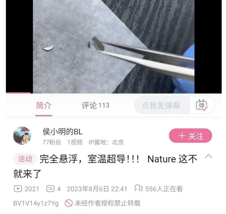 www.nextbigfuture.com