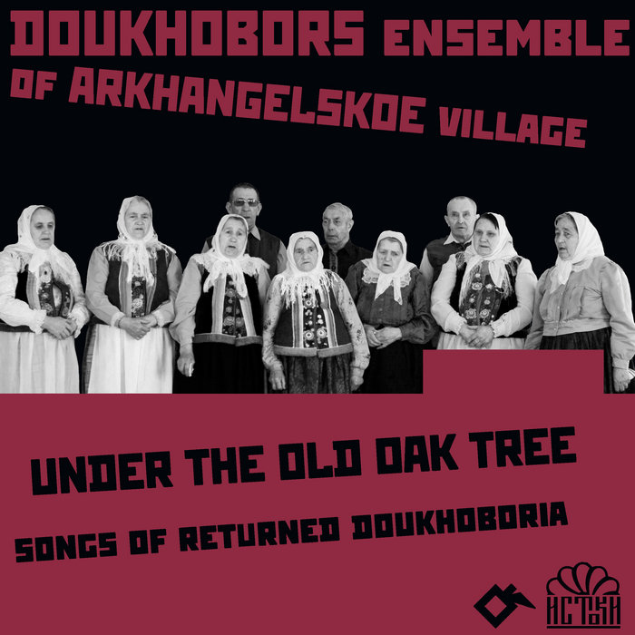 antonovkarecords.bandcamp.com