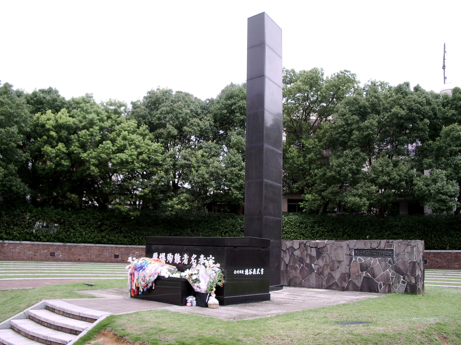 NagasakiHypocenter.jpg